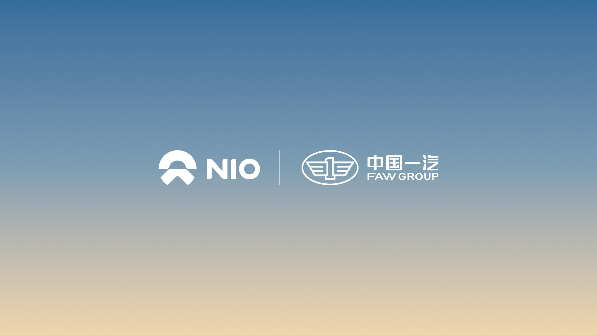 尊老凯时人生就是博与中国一汽告竣充换电战略相助